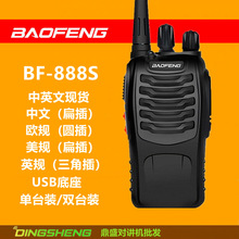 BF-888SԽôʱ888SԽ777Sֳ̨