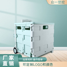 便携式折叠买菜车收纳家用购物车露营拉货储物车载可坐人手推车