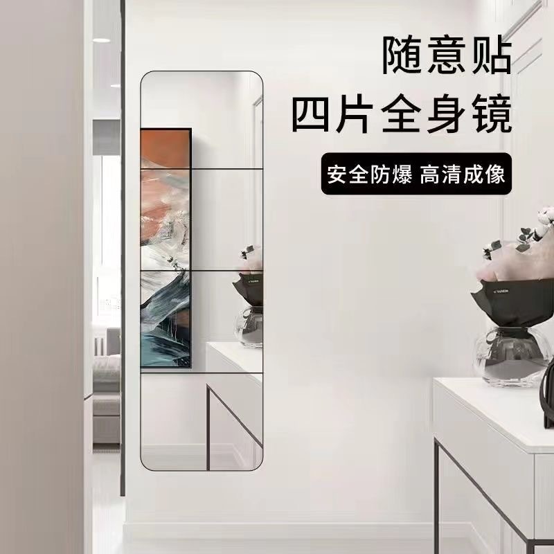 アクリルの鏡は壁に貼って、全身の鏡を貼ります。|undefined