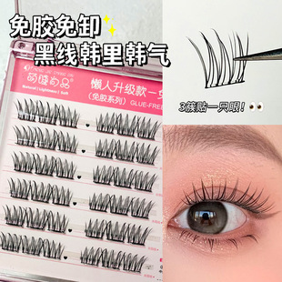 Cute eyelash Shangpin glue-free transparent stem lazy Korean Korean style self-adhesive false eyelashes natural female group cartoon eye List