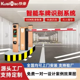 出入口机;平移门;道闸