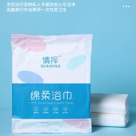 毛巾;浴巾、沙滩巾;运动巾