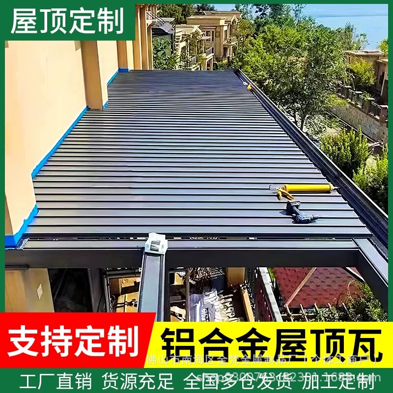 Great Wall Board Heat Insulation Aluminum Tile Double Layer Aluminum Alloy Roof Tile Sunlight Room Bump Aluminum Tile New Type Canopy Roof Sun Protection Great Wall Board Heat Insulation Aluminum Tile Double Layer Aluminum Alloy Roof Tile Sunlight Room Bump Aluminum Tile New Type Canopy Roof Sun Protection