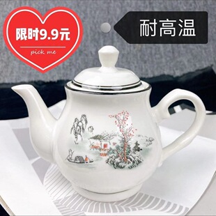 Household ceramic kettle high temperature resistant filter ceramic kettle hot water cold kettle single pot explosion-proof large, medium and small tea kettle