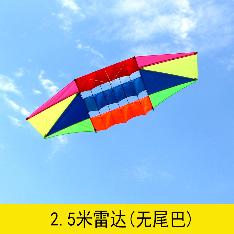 凧レーダー凧大型凧傘布凧虹凧立体レーダー凧グライダー|undefined