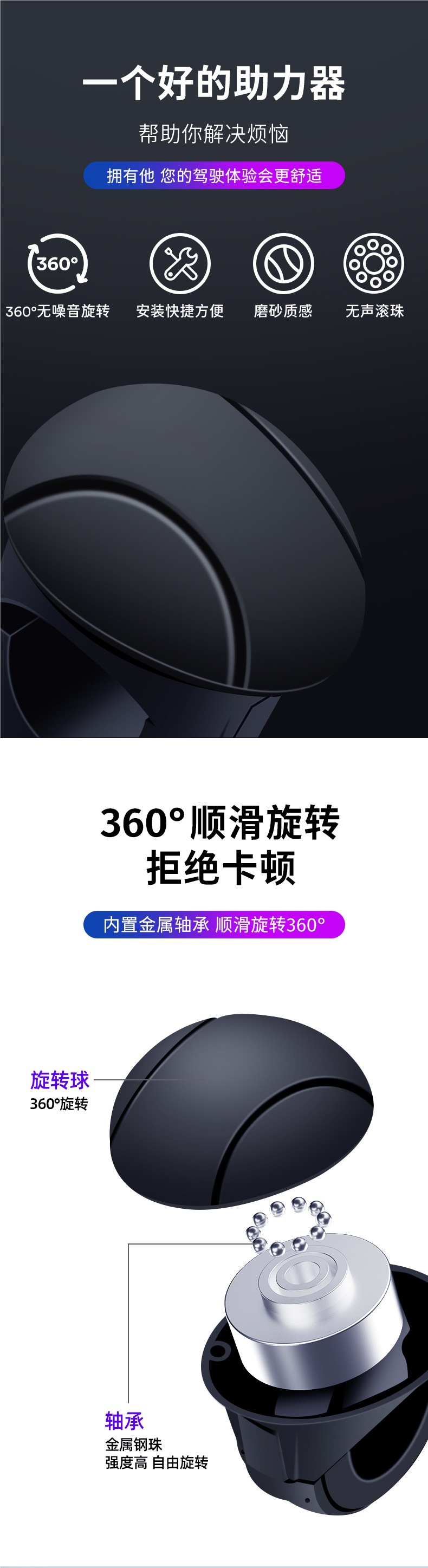 Car Steering Wheel Power Ball Driving Auxiliary Artifact Multi-Functional Classy Bearing One-Hand Steering Truck Driving