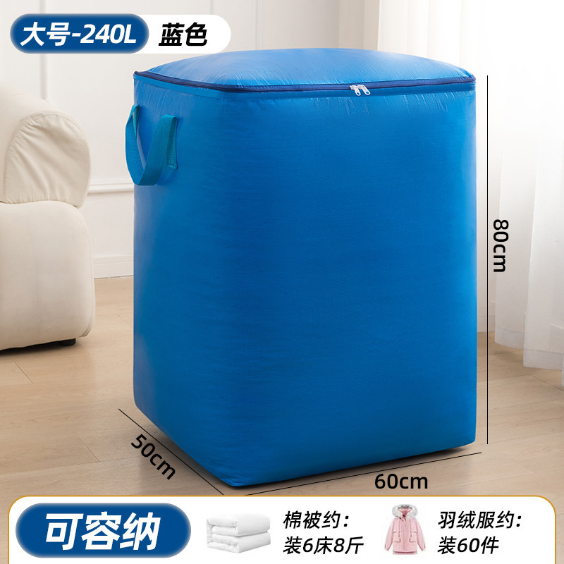 毕业搬家打包袋大容量宿舍必备防水防潮可折叠棉被衣物收纳袋加厚|undefined