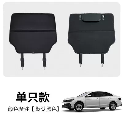 Volkswagen Lavida New Rear Anti-Kick – Chair back anti-kick pad - langyi-xinrui-pure-no-standard-1-piece-pack-remark-color-selection