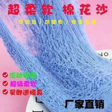 ��ͯ�޻�ɳ���zħ��ɳ���Ǆ���ճ�����లȫ�o���d�dɳDIY̫��ɳ