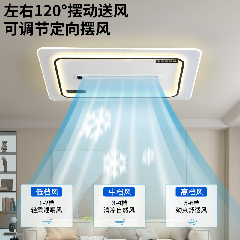 卧室新款客厅主灯吸顶风扇灯简约护眼餐厅电扇灯中山灯具全屋|undefined