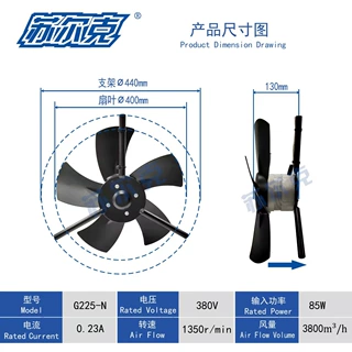 苏尔克 G225/250A 变频电机 400/450FZZ3  AC380V 内转子 带支架