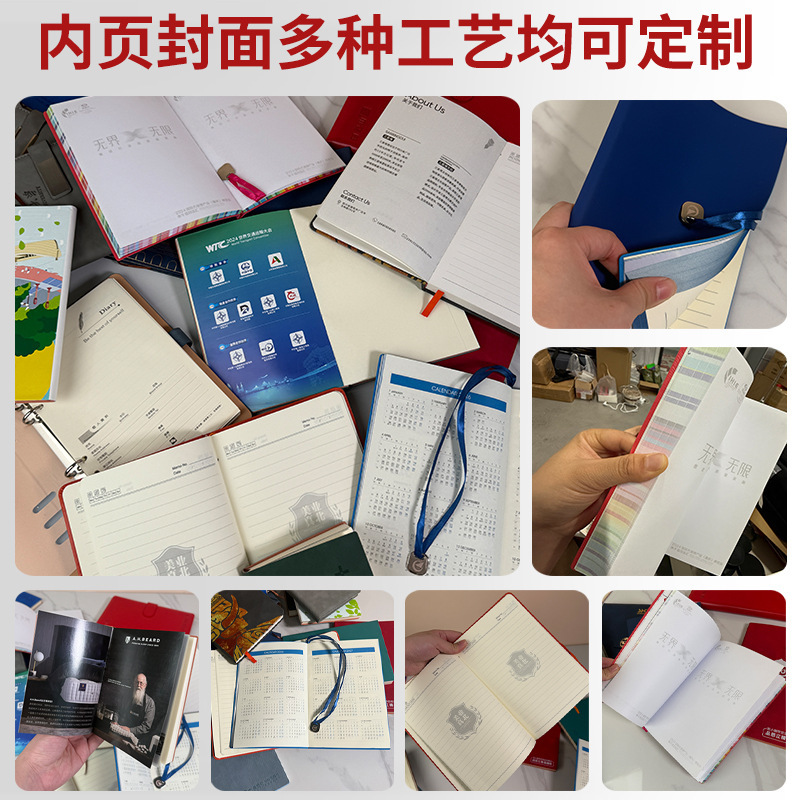 羊巴皮A5笔记本大号B5加厚商务办公会议本简约学生日记本企业定制|undefined