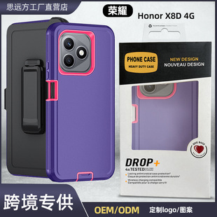 �m�� Honor�sҫX8D 4G����һ��ˤ�֙C���o�יC����ȫ����ɫ�֙C��