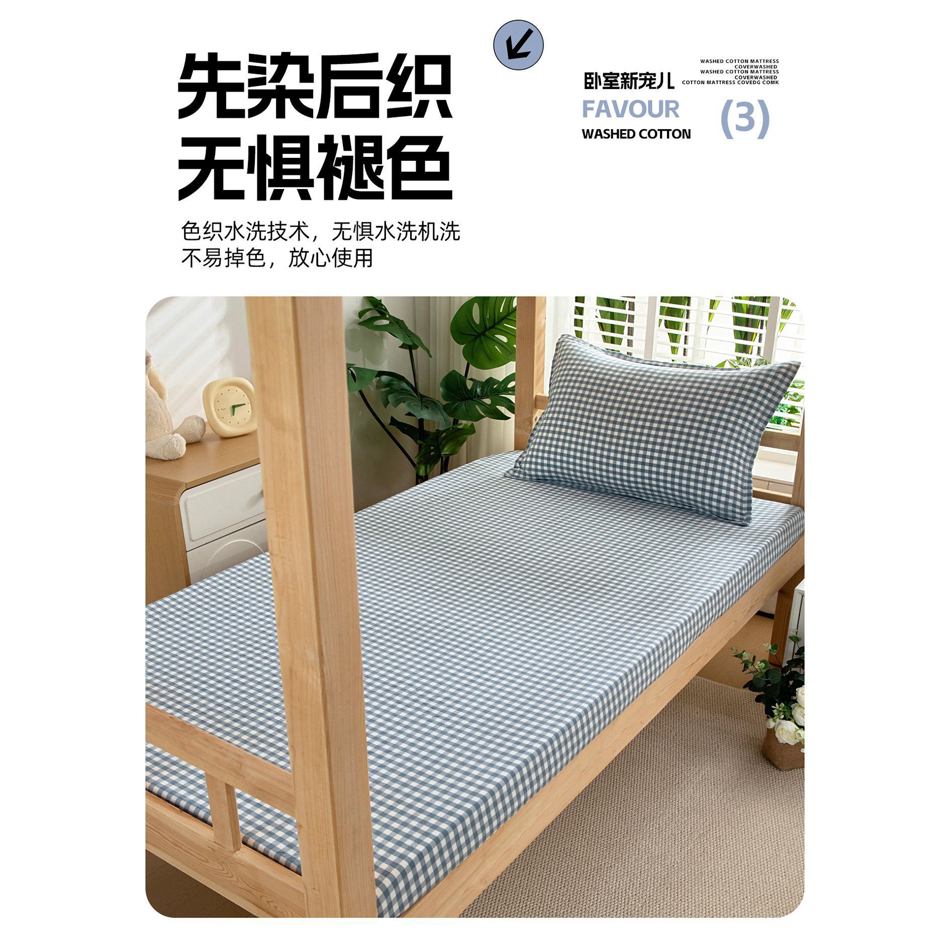 Cama de algodón mono pieza dormitorio estudiantil cubierta de colchón especial para una persona 90x190x200 cubierta de colchón superior e inferior cubierta protectora