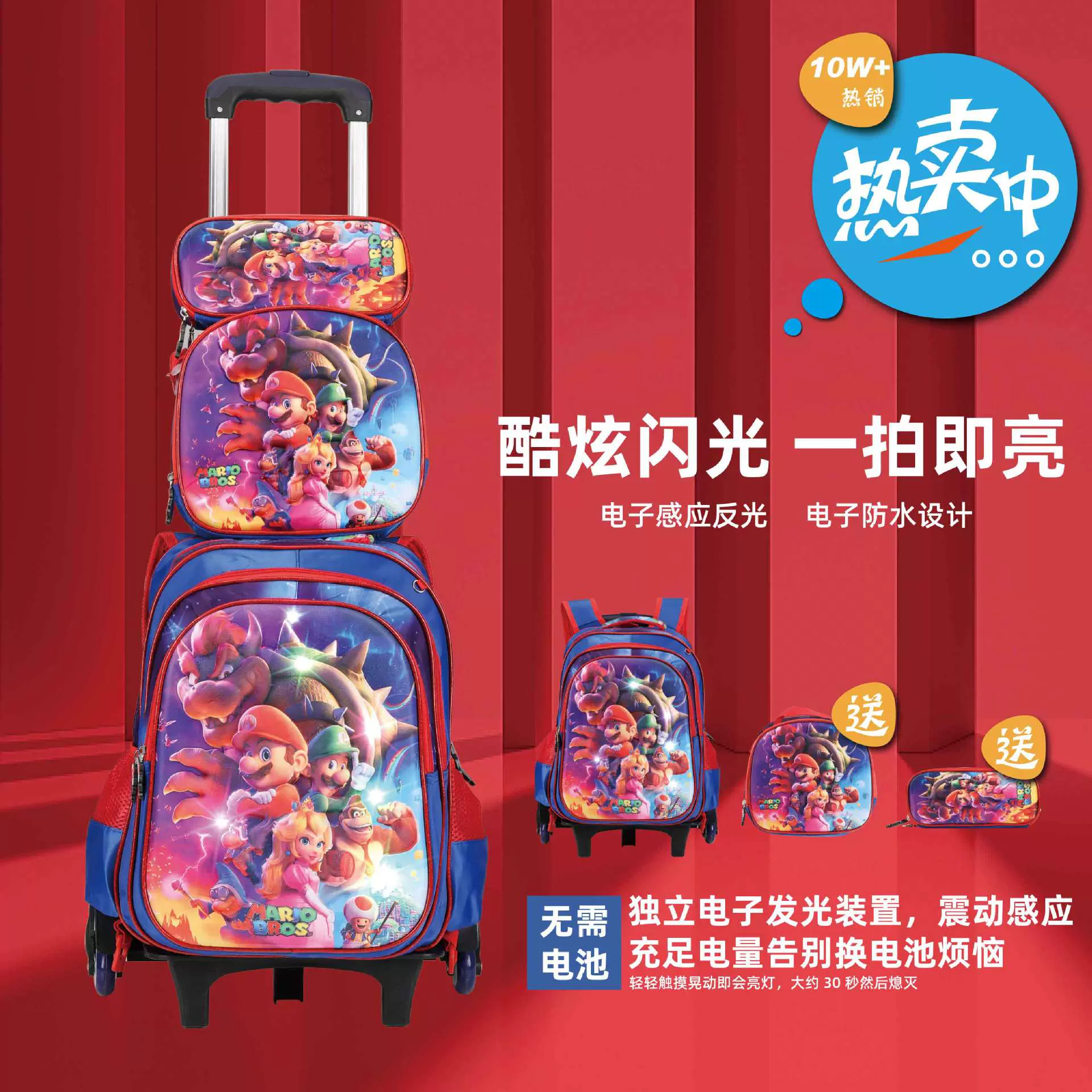 外销拉杆书包背拉带灯1-六年级小学生新款尼龙大容量爬楼拉杆背包