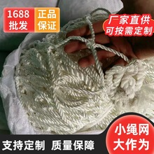 �V�ݷ�ɽ�����̈���ͥ�����W �߿����I���o�W3*6���������׾W