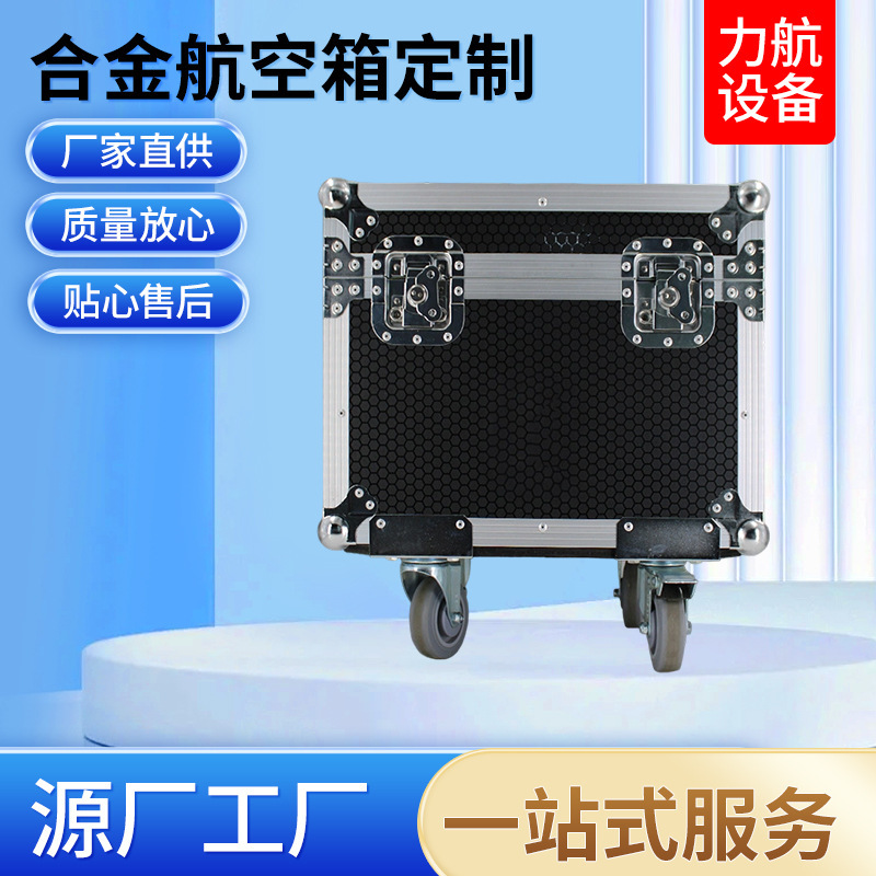 Aluminum Alloy Flight Case Tool Box Portable Shockproof Aluminum Box Multi-Functional Hardware Storage Box Flight Case Manufacturer Supply