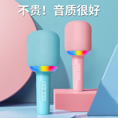 子供用カラオケマイクオーディオオールインワンマイクアーティファクトワイヤレスBluetooth携帯電話テレビホーム