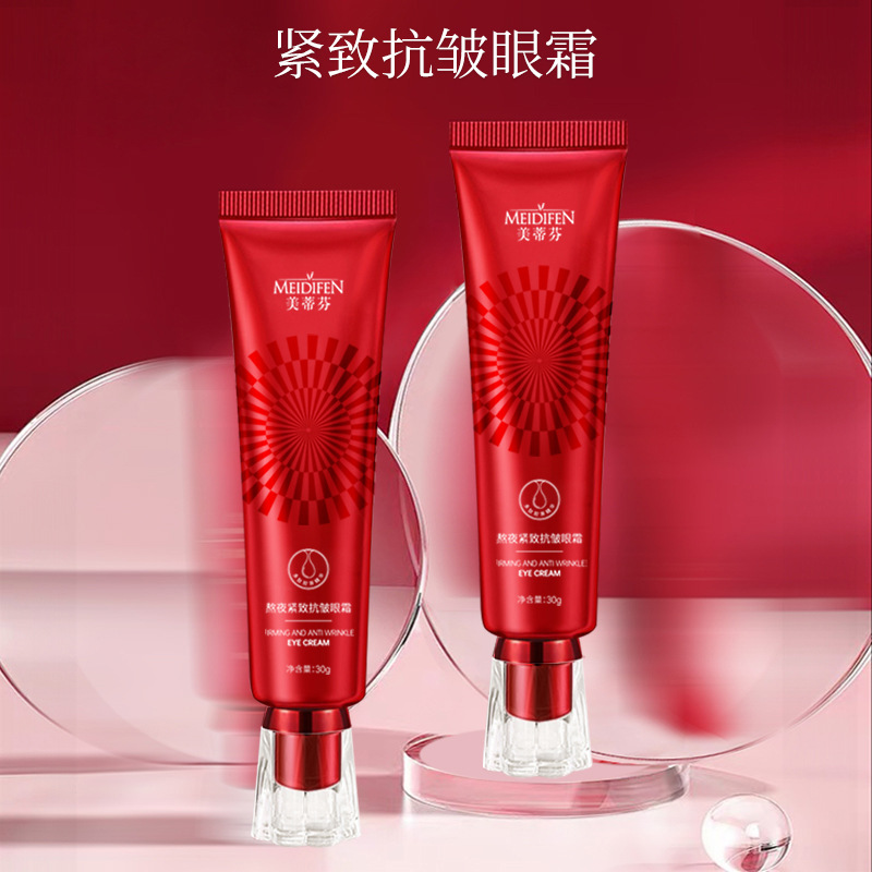 Medifen Stay up Late Firming Anti-Wrinkle Eye Cream Improves Dark Circles and Lifts Eye Bags Suitable for Men and Women Genuine Manufacturer Wholesale