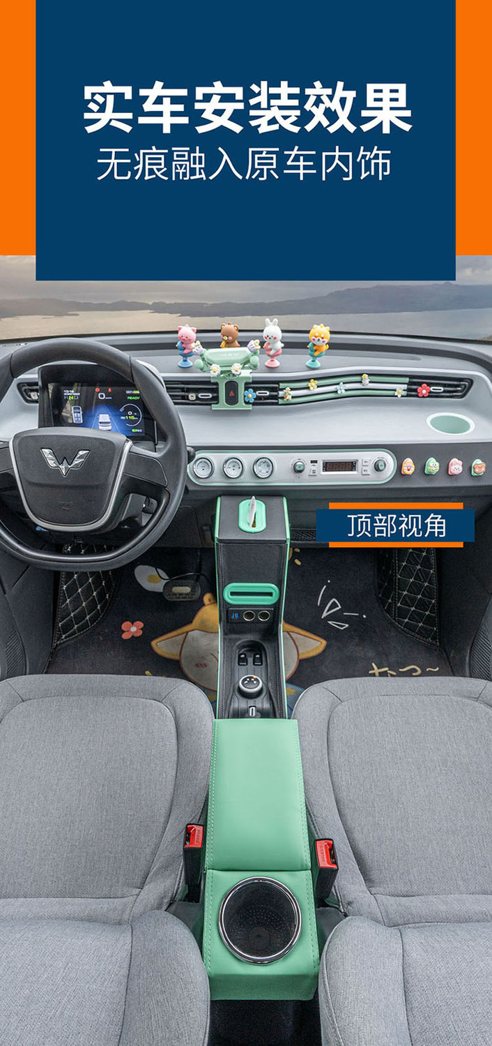 22 Wuling Hongguang mini Armrest Box Hongguang mini miniev Modified Interior Layout Macaron Armrest Box