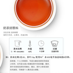 奶茶店專用CTC紅茶散裝茶葉錫蘭紅茶風味紅茶粉檸檬紅茶港式珍珠