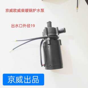 �����W����ů偠tѭ�hˮ���v܇�ӟ���ˮ��ȼ�ͼӟ���ѭ�hˮ������