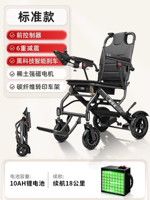 small mobility aid, Qatlanan elektrik velosipedlər - ultra-lightweight-108kg-single-control-rare-earth-strong-magnet-maintenance-free-motor-10ah-lithium-battery-18-kilometers