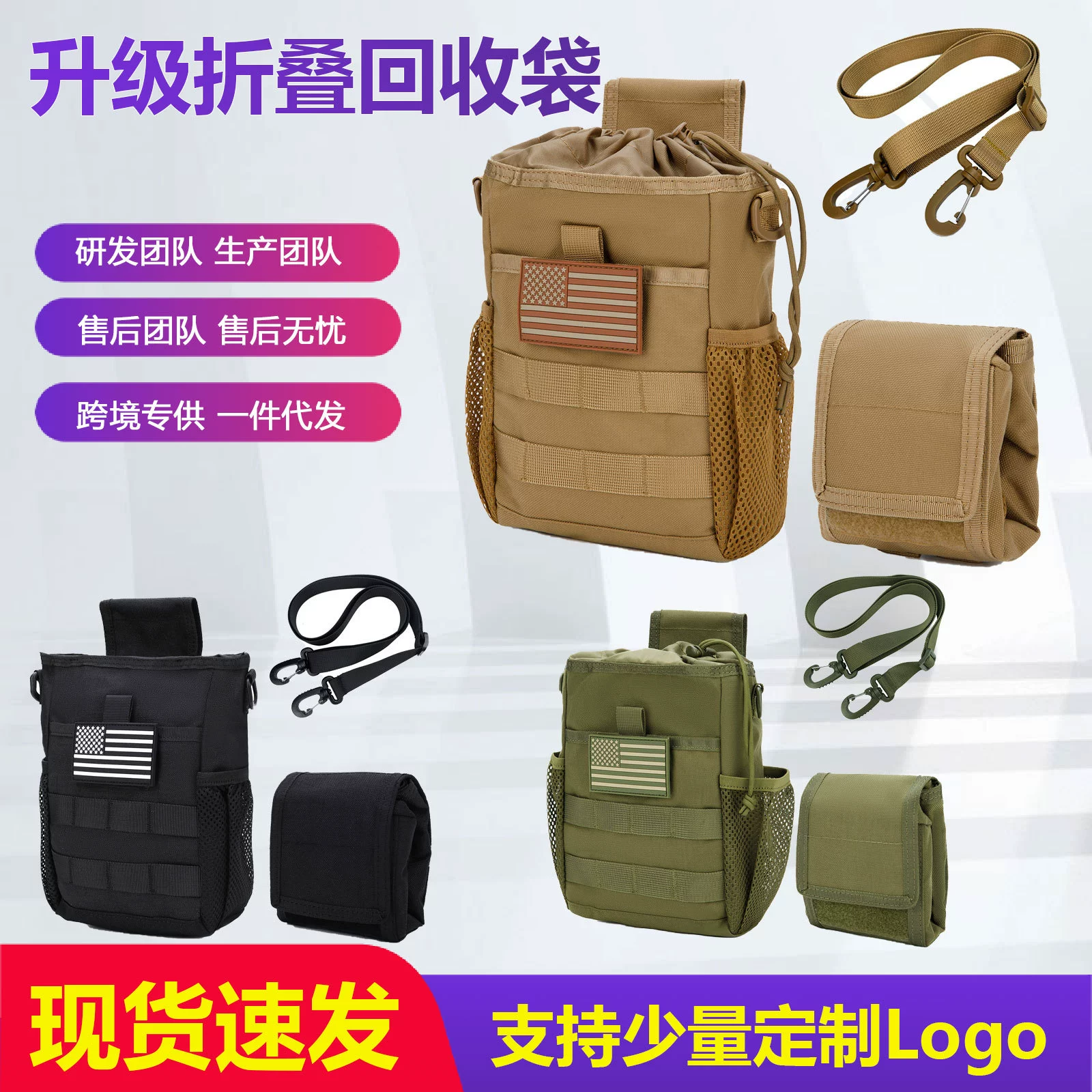 Новая тактическая наружная модернизация складная сумка для переработки многофункциональная сумка для хранения 1000D водонепроницаемая сумка для талии