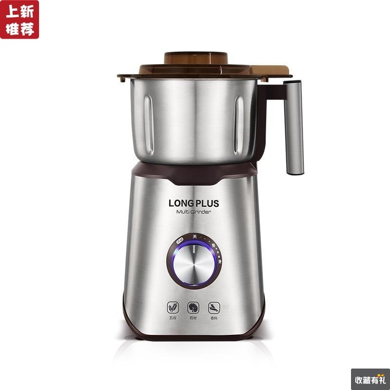 長柏打粉機超細研磨機幹磨機器粉碎機家用小型幹濕兩用中藥磨粉機