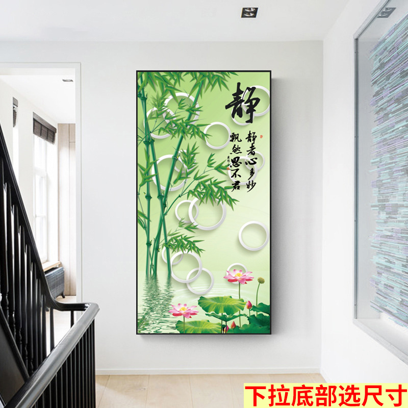 Mural autoadhesivo Pintura de vestíbulo sin marco estilo chino sala de estar entrada pegatinas pasillo vertical fondo fondo de papel pintado
