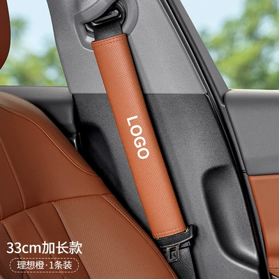 Breathable, Front Row Extended Protective – Seat belt shoulder pad - nappa-leather-ideal-orange-33cm-shoulder-strap-single-aian