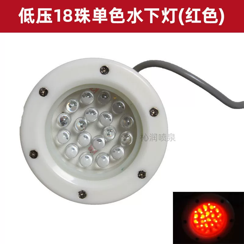 LED подводной фонтан, подсветка беседки, цветная лампа для кладбища, 24В