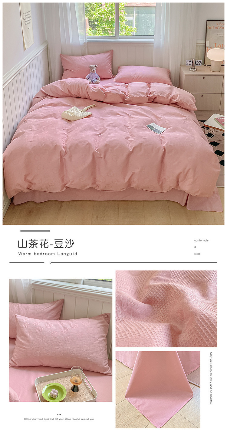 迹添雅 华夫格床上四件套全棉纯棉100水洗棉被套床单床笠