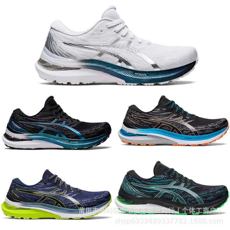 [经典]纯原亚瑟男女士跑鞋 GEL-KAYANO 29稳定支撑透气运动跑步鞋|undefined