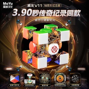 ��ħ������V11���Aħ��18����o���ai3�A���ܴ����őҸ��ٔQħ��