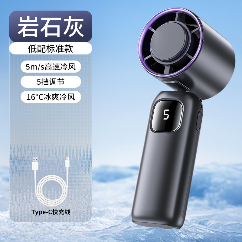 新しいハンドヘルドファン 199 スピード高速暴力クロスボーダー屋外充電ポータブル USB 冷却小型ファン卸売|undefined