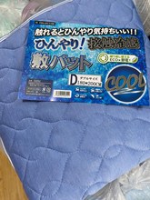 出口日本訂單新款涼感親膚床墊床保護墊學生宿舍冷感軟墊輕薄涼席
