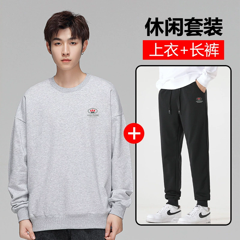 Sports suit, long-sleeve, soft trousers, breathable set