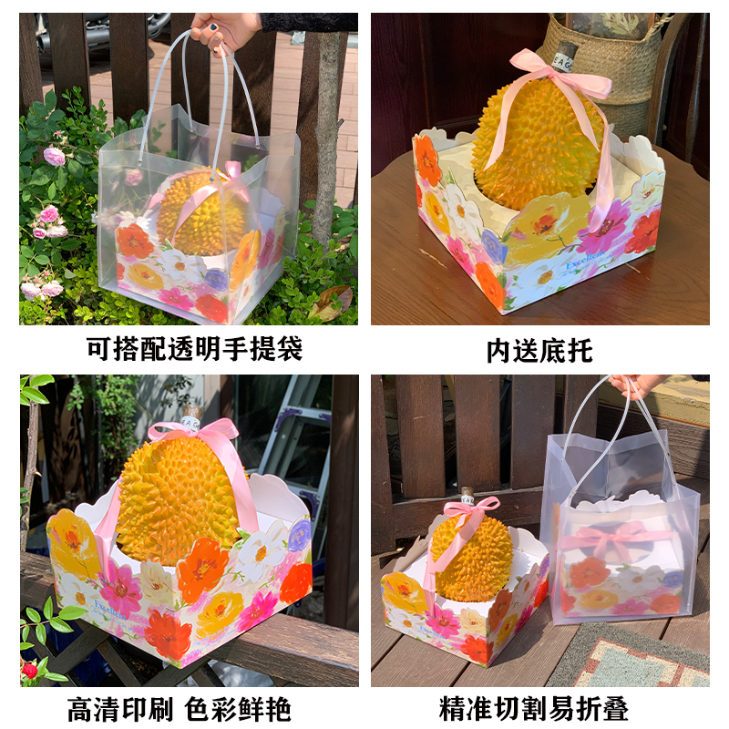 Caja de exhibición de durian, mostrador de frutas, sandía, caja de regalo de embalaje universal de un solo grano, base