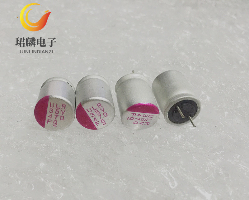 35V470UF 10X12.5 ULR万裕固态电容 主板显卡用 剪脚品 105度