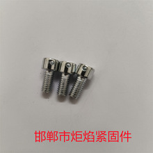 4.8��������ͷ�����׶�п��˨6*12