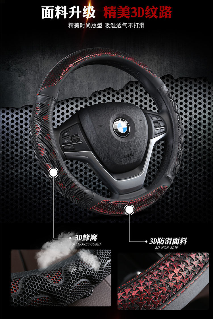 [Applicable to thousands of models] car steering wheel cover four seasons special car non-slip breathable winter warm handle cover