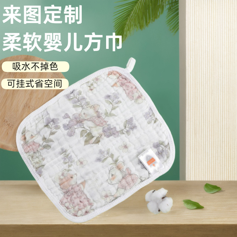 Bamboo Cotton Gauze Square Towel, Class A, Absorbent and Soft, Made of Bamboo Fiber, Can Be Hung as a Hand Towel, Baby Antibacterial Printed Towel
