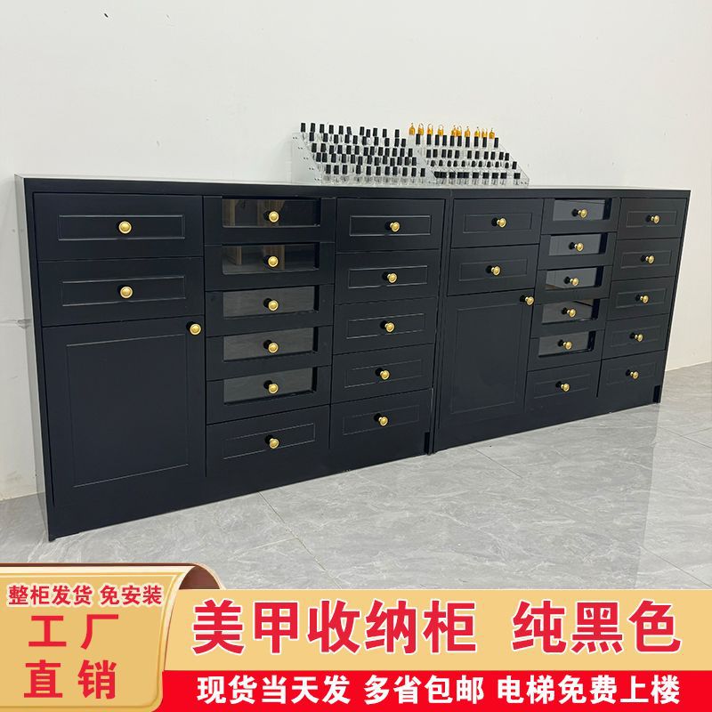美甲店黑色柜子展示柜甲油胶储物柜指甲油置物柜产品收纳柜壁柜