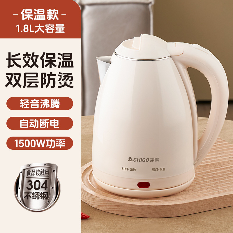 Hervidor eléctrico Chigo, hervidor doméstico, apagado automático, té, agua hirviendo, hervidor de aislamiento de gran capacidad de acero inoxidable