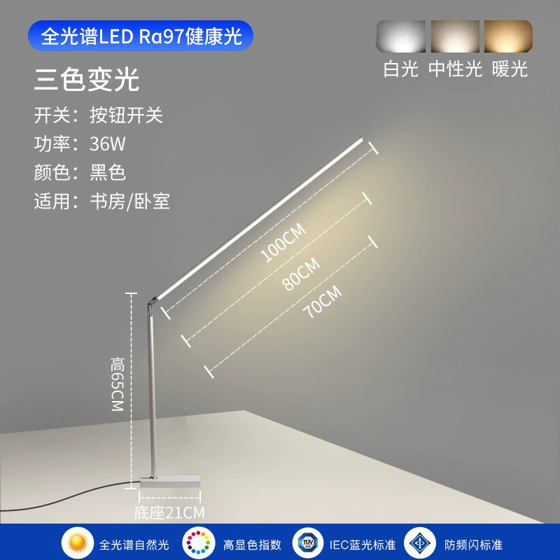 Teaching table lamp for desktop writing for students, reading for bed, comfortable light spectrum, eyes protection