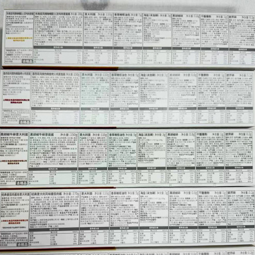 Air Meter Spaghetti AIRMETER Instagram Tomato Black Pepper Beef Filet Spaghetti Instant Meat Sauce Pasta Supports Dropshipping