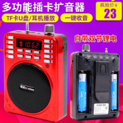 金正k207aアップグレード拡声器教師教育ガイド出店用携帯型拡声器ラジオ工場