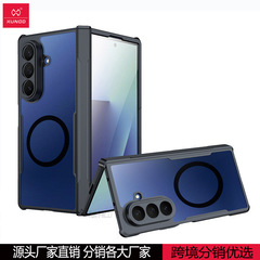 讯迪三星zfold7保护套磁吸适用于三星zfold6手机壳防摔fold5壳薄