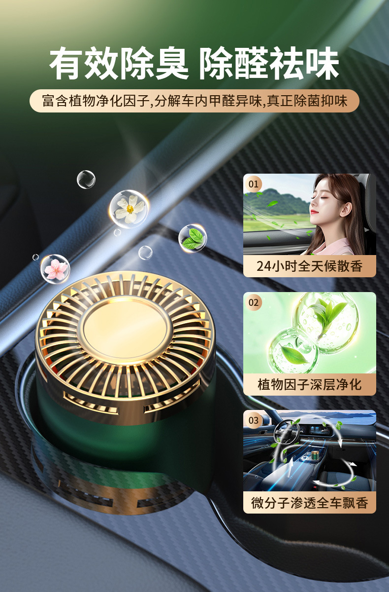 Gardenia Car Aromatherapy Car Solid Fragrance Balm Special High-End Fragrance Car Perfume Long-Lasting Fragrance for Men and Women
